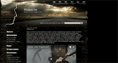Desktop Screenshot of bekhan.ru