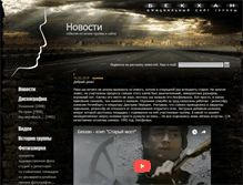 Tablet Screenshot of bekhan.ru